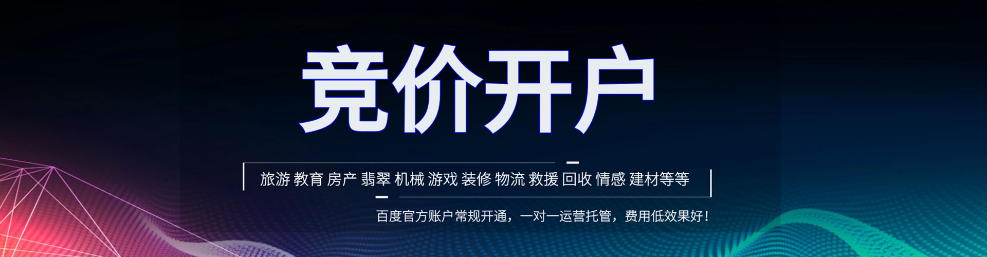 湄潭信息流平台